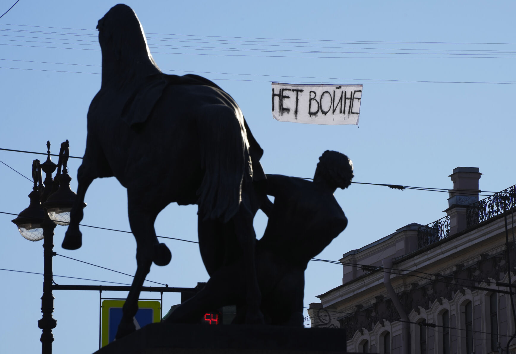Russia Ukraine War